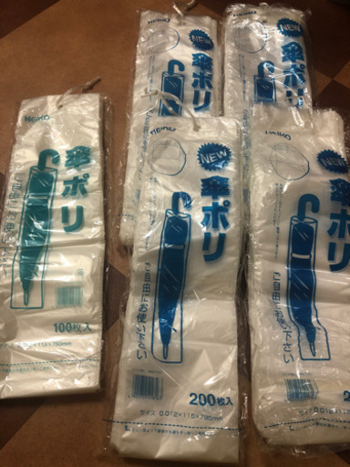 【新品】傘ポリ　HEIKO 200枚入り×4＋100枚入り×1