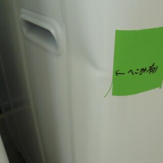 【店頭取引のみ】東芝 全自動洗濯機 AW-10SD8(W) 10kgの画像