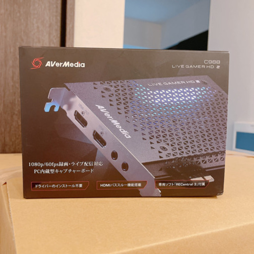 キャプチャボード