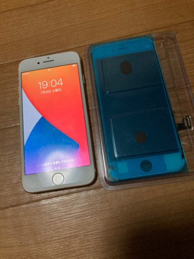 携帯電話/スマホ iphone7 32G