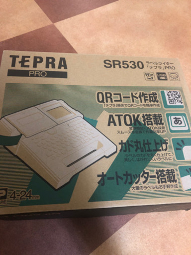 ラベルライター　テプラPRO