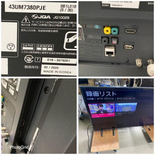 超お薦め品‼️美品‼️LG 43V  4KBSチューナー 内蔵/ Alexa搭載 ドルビーアトモス 対応 LED液晶テレビ 2020年