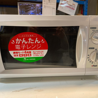 JH03002 efeel 単機能電子レンジ
