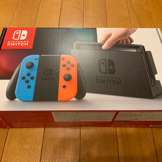 ニンテンドースイッチ