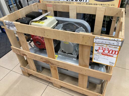 【中古】【動作OK】nakatomi ナカトミ　エンジン式コンプレッサー　ECP-163A　88000円（税込）