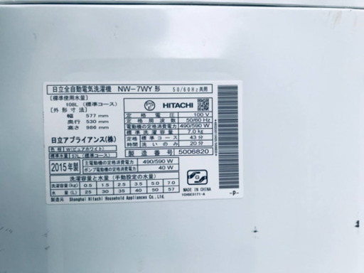 ‼️7.0kg‼️1919番 HITACHI✨日立全自動電気洗濯機✨NW-7WY‼️