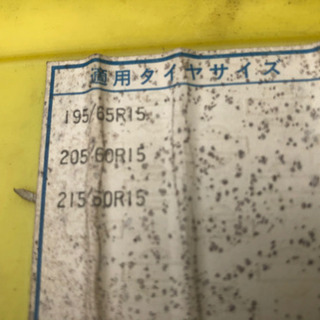 タイヤチェーン日産純正ゴム型　