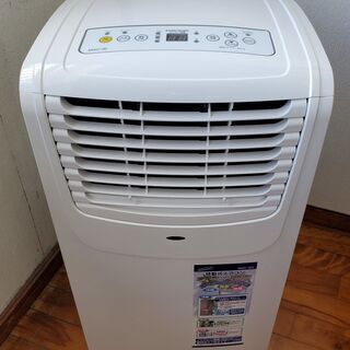 ナカトミ　スポットクーラー 移動式エアコン　MAC-20