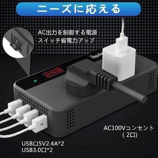 カーインバーターの画像