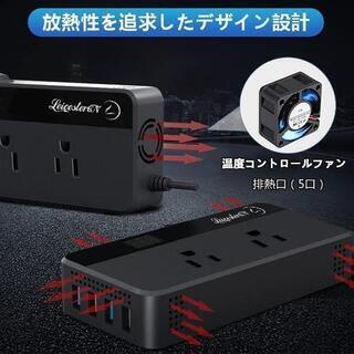 カーインバーターの画像