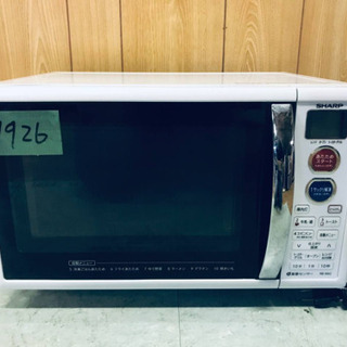 1926番 SHARP✨電子レンジ✨RE-S5C-W‼️