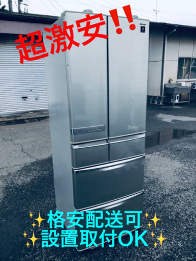 ET1915A⭐️465L⭐️ SHARPノンフロン冷凍冷蔵庫⭐️