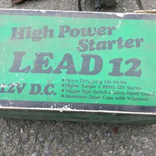 ラジコンエンジン用スターター 12Vの画像