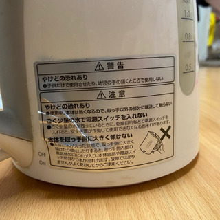 【0円】【消毒済み】ニトリ　電気ポット　ケトルの画像