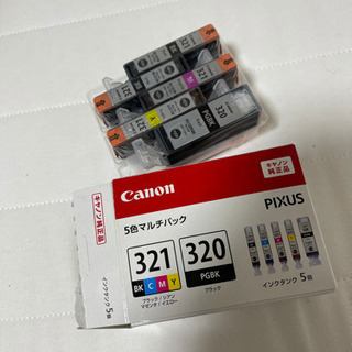 キャノン　純正インク