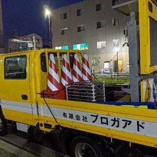  ★★★夜勤警備スタッフ募集★★
