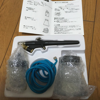 エアブラシセット