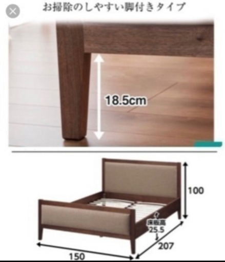 値下げ！ダブルサイズ　ベッドフレーム　マットレス付き！