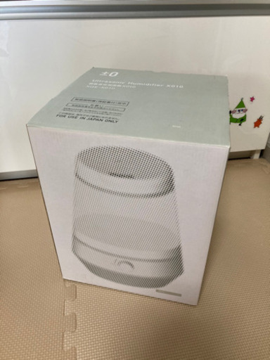 ⭐️状態良⭐️プラスマイナスゼロ XQE-X010-W [加湿器 超音波式］
