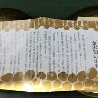 うつわ　万寿ボンボンの画像