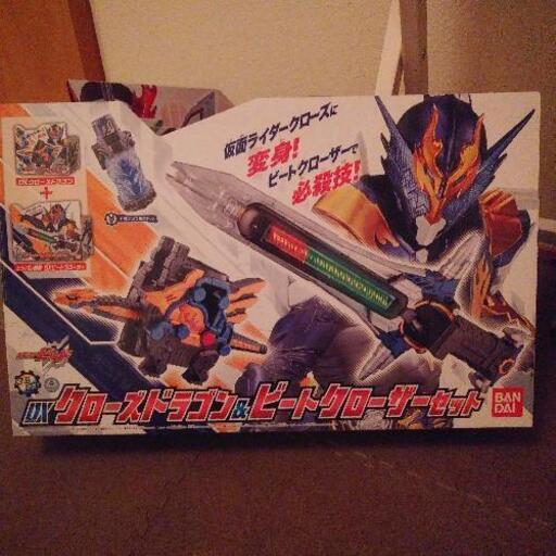 仮面ライダー　クローズドラゴン\u0026ビートクローザー