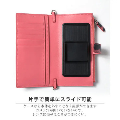 新品未使用　REAL STYLE　3way多機能レオパード柄iPhoneスマホケース　ピンク