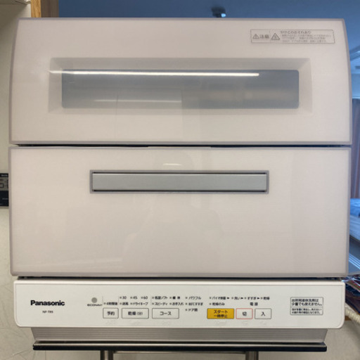 パナソニックNP-TR9-W【卓上型食器洗い乾燥機ECONAVI(エコナビ)搭載　ホワイト】2016年製Panasonic