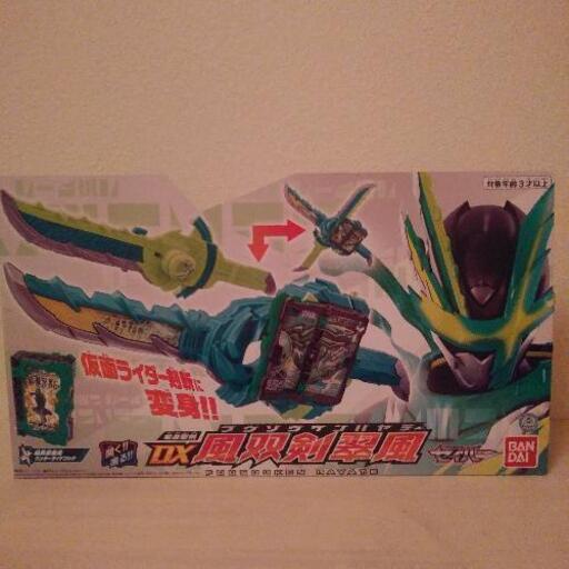仮面ライダー　風双剣ハヤテ