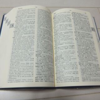 新クラウン和英辞典(定価２０６０円）の画像