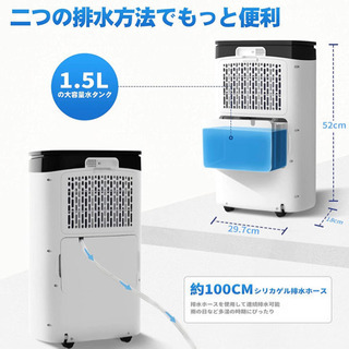 【新品未開封】 除湿機 7L/日 コンプレッサー式 除湿器 衣類乾燥機 梅雨の画像
