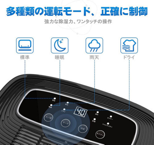 【新品未開封】 除湿機 7L/日 コンプレッサー式 除湿器 衣類乾燥機 梅雨