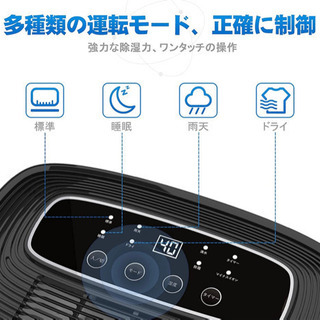【新品未開封】 除湿機 7L/日 コンプレッサー式 除湿器 衣類乾燥機 梅雨の画像