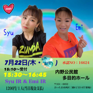 ジョイントZUMBA®︎75