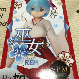 リゼロ レムフィギュア