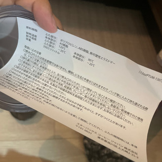 新品未使用　スターバックス　タンブラーの画像