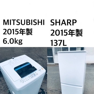 ★✨送料・設置無料★新生活応援・家電セット！冷蔵庫・洗濯機 2点セット✨