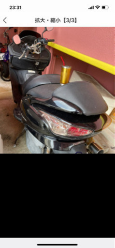 フォルツァ　MF8