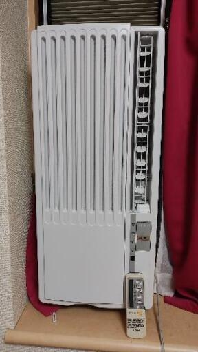 (決まりました)#Haier(ハイアール) #窓用 #ルームエアコン(ウインド型)