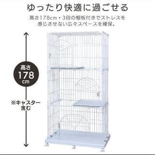 アイリスオーヤマ 3段猫ゲージ  中古