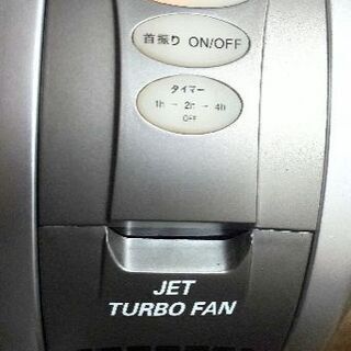 強力 ！ タワー型『 JET Turbo FAN 』　　値下げ！の画像
