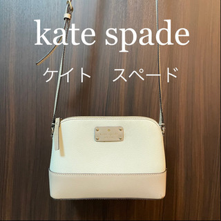 【決まりました】ケイトスペード ニューヨーク　ショルダーバッグ　...