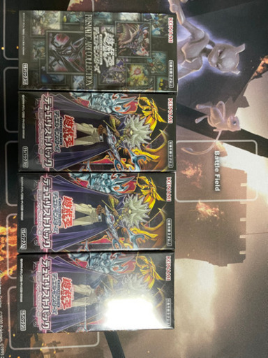 遊戯王　アーコレ　冥闇