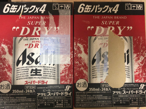 アサヒ　スーパードライ　350ml×24本　2ケース
