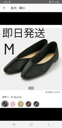 新品タグ付き GU チャイナフラットシューズ M black