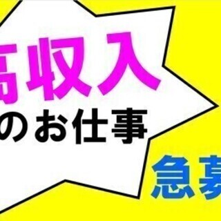 【週払い可】【2交替・製造】金属部品を機械にセット→ボタンを押す...