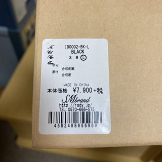 Rady 厚底シューズの画像