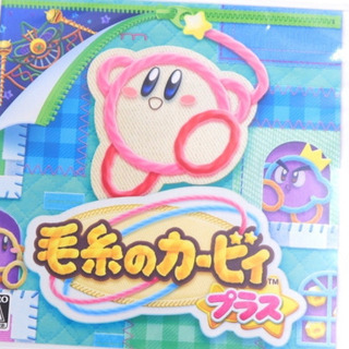 毛糸のカービィ買いたいです