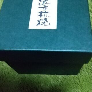 丹波立杭焼 醤油さし 京の四季 小皿の画像