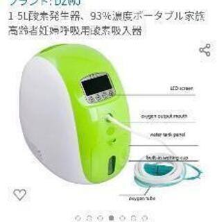 酸素発生器　マイナスイオン発生　空気清浄機
