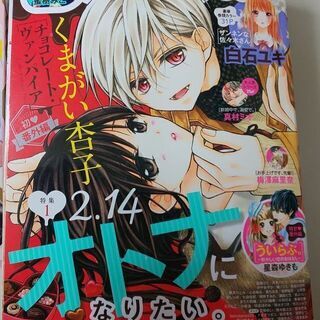 コミック 6冊 セット ショウコミ 2017年～2019年発売のものの画像